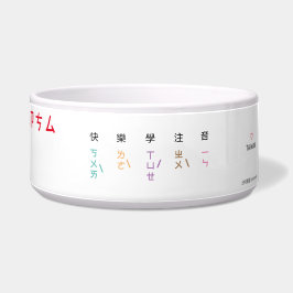 Bopomo bowl voerbakje