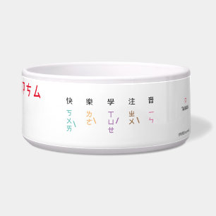 Bopomo bowl voerbakje