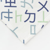 Bopomofo Fleece Deken (Hoek)