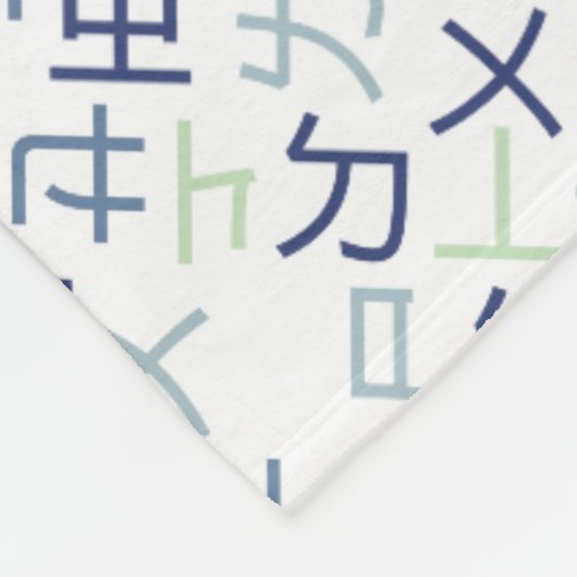 Bopomofo Fleece Deken (Hoek)