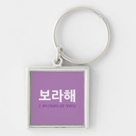 Borahae I Paarse You Korean Phrase kpop fan Sleutelhanger