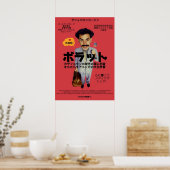 Borat Japanse stijl Poster (Keuken)
