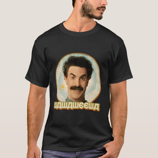 Borat Wawaweewa T-shirt (Voorkant)