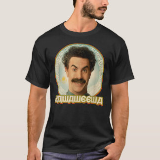 Borat - Wawaweewa T-shirt