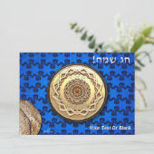 Bord Passover Matzah Kaart (Staand voorkant)