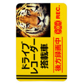 Bord voor het waarschuwen van het bestuurdersregis magneet (Verticaal)