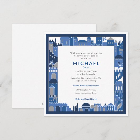 Border Bar Mitswa nodigt creatief Jeruzalem uit Kaart (Voorkant / Achterkant)