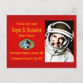 Boris Volynov - First Jewish Cosmonaut Briefkaart (Voorkant)