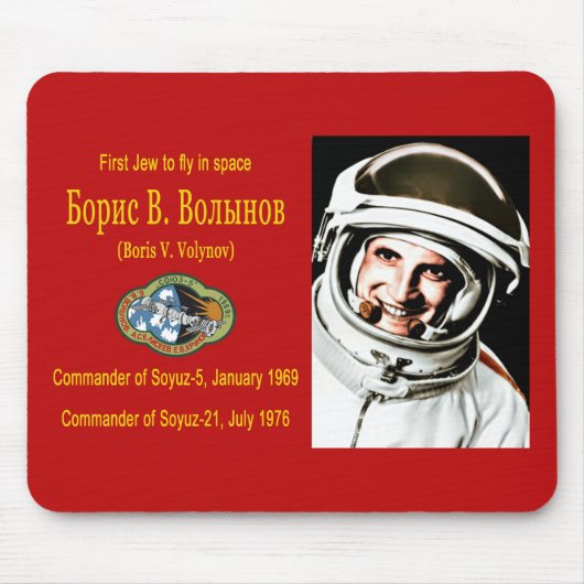 Boris Volynov - First Jewish Cosmonaut Muismat (Voorkant)