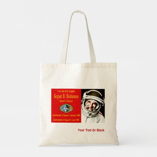 Boris Volynov - First Jewish Cosmonaut Tote Bag (Achterkant)