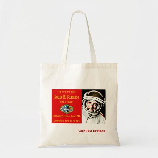 Boris Volynov - First Jewish Cosmonaut Tote Bag (Voorkant)