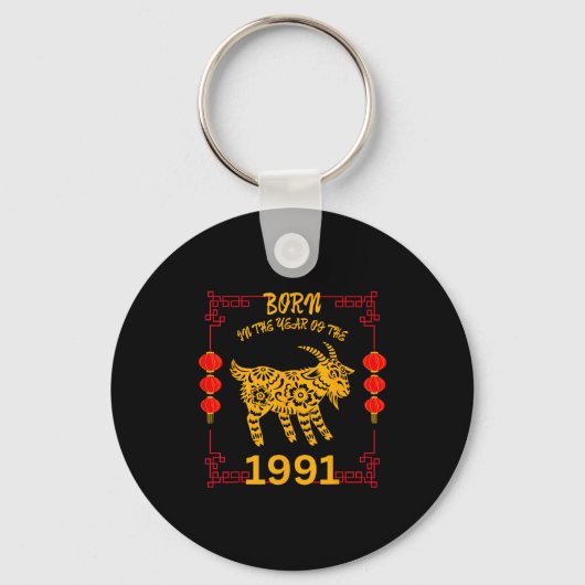 Born In The Year Of The Goat 1991 Chinese New Year Sleutelhanger (Voorkant)