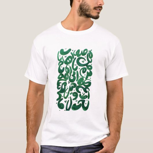 Bos T-shirt (Voorkant)
