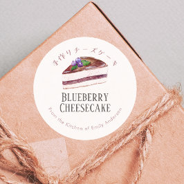 Bosbes Kaastaart Waterverf Bakkerij Product Ronde Sticker