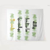 Bosbouw Wandkleed (Voorkant (horizontaal))