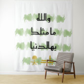 Bosbouw Wandkleed (In situ)