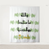 Bosbouw Wandkleed (Voorkant)