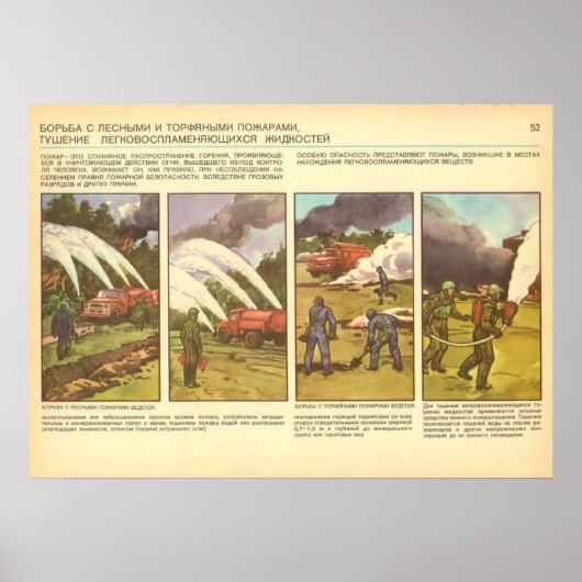 bosbranden poster (Voorkant)