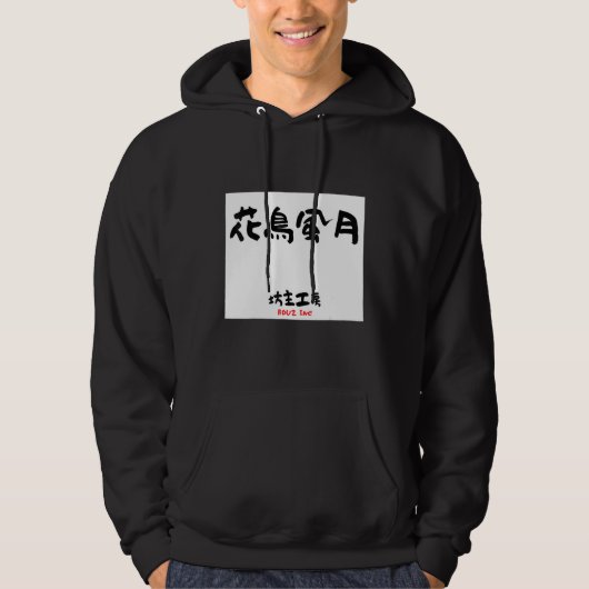 Boshou Workshop 4 Character Idiom Series Hanatori  Hoodie (Voorkant)
