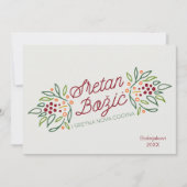 Bosnian Language Merry Christmas & New Year Feestdagenkaart (Voorkant)