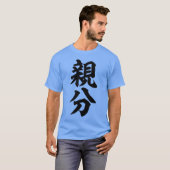 BOSS-familie T-shirt (Voorkant volledig)