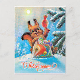 Bosseneekhoorn met snoepjes tas, nieuw jaar briefkaart