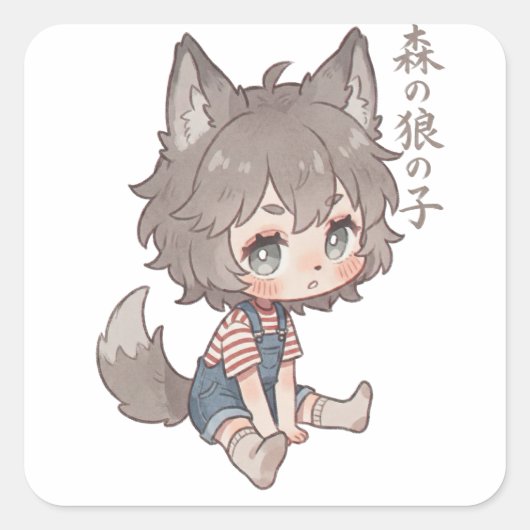 Boswolfkind Chibi Sticker  (Voorkant)