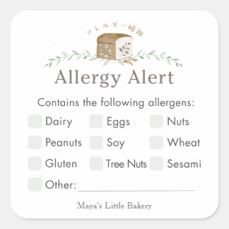 Botanical Bread Logo Allergy Alert Vierkante Sticker