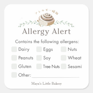 Botanical Cinnamon Roll Logo Allergy Alert Vierkante Sticker
