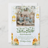 Botanical Greenery & Gold Lantern Eid Photo Card Feestdagenkaart (Voorkant)
