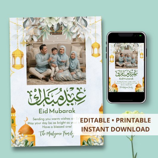 Botanical Greenery & Gold Lantern Eid Photo Card Feestdagenkaart