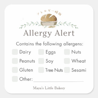Botanical Sourdough Bread Logo Allergy Alert Vierkante Sticker