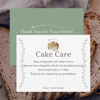 Botanical Sourdough Logo Cake Care Instructions Bedankkaart