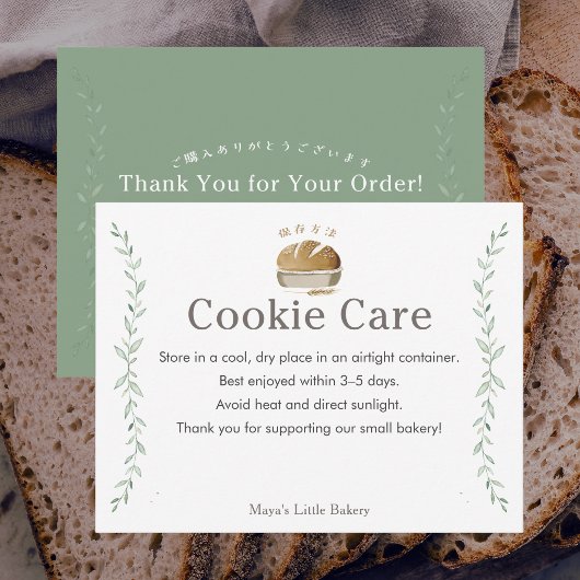 Botanical Sourdough Logo Cookie Care Instructions Bedankkaart