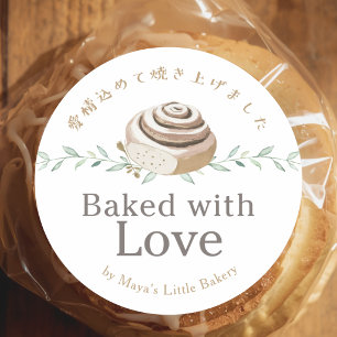 Botanisch Cinnamon Roll-logo Gebakken met Liefde Ronde Sticker
