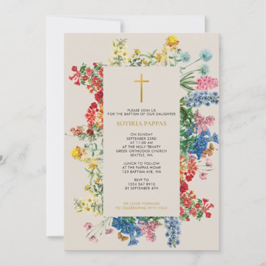 Botanisch Grieks-orthodox doopsel Kaart (Voorkant)
