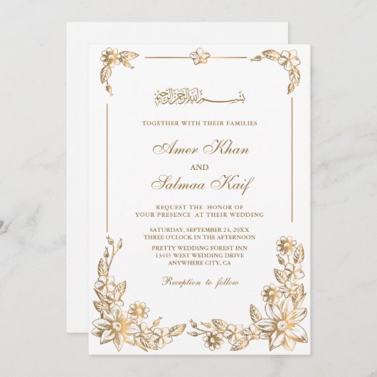 Botanisch lijst moslim bruiloft uitnodigingen (Voorkant / Achterkant)