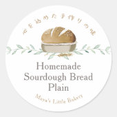 Botanisch Zuurdesembrood Bakkerij Productnaam Ronde Sticker (Voorkant)