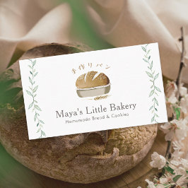 Botanisch Zuurdesembrood Logo Bakkerij Visitekaartje