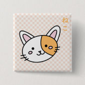 Boton de gatinho laranja vierkante button 5,1 cm (Voorkant)