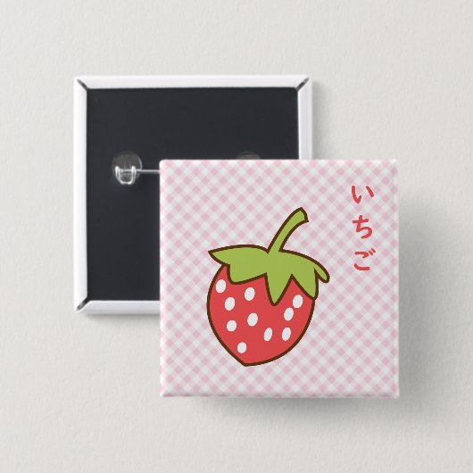 Boton de morango fofo vierkante button 5,1 cm (Voorkant /achterkant)