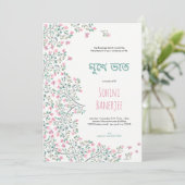 Bougainvillea Annaprashan (Eerste Rijst) Kaart (Staand voorkant)