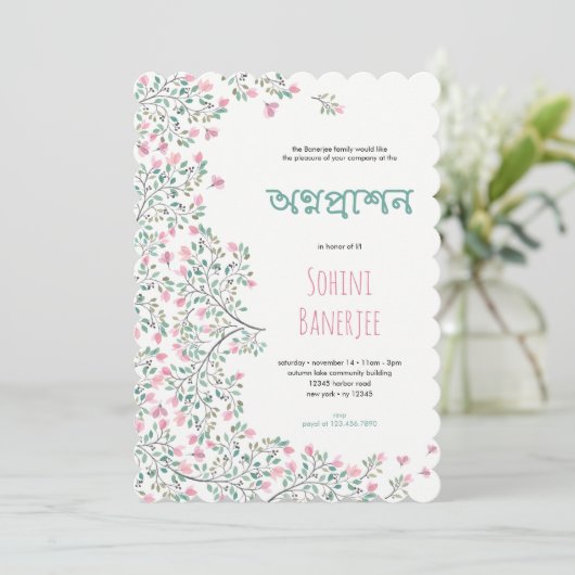 Bougainvillea Annaprashan (Eerste Rijst) Kaart (Staand voorkant)