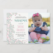 Bougainvillea Annaprashan First Rice Photo Invite Kaart (Voorkant)