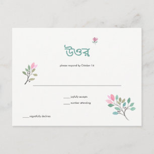 Bougainvillea Annaprashan RSVP Briefkaart