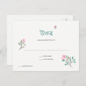 Bougainvillea Annaprashan RSVP Briefkaart (Voorkant / Achterkant)