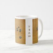 Boule Koffiemok (Voorkant rechts)