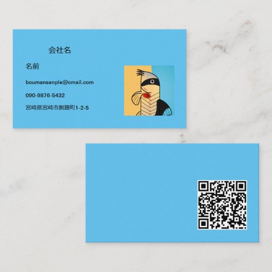 bouman240 corydoras (new adolfoi) QRコード付き 名刺 Visitekaartje (Voorkant / Achterkant)