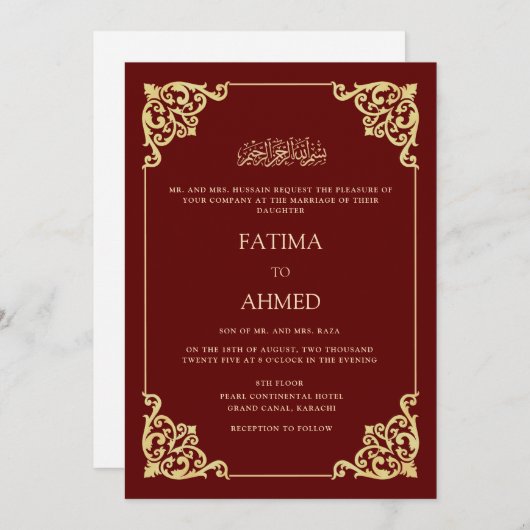 Bourgogne Elegant Goud Lijst Moslim Huwelijk Kaart (Voorkant / Achterkant)
