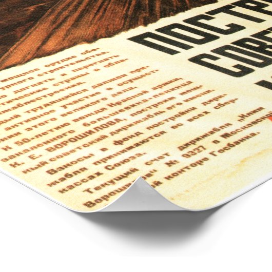 BOUW EEN KRACHTIG LUCHTVAARTUIG Zeppelin  Sovjet Poster (Hoek)